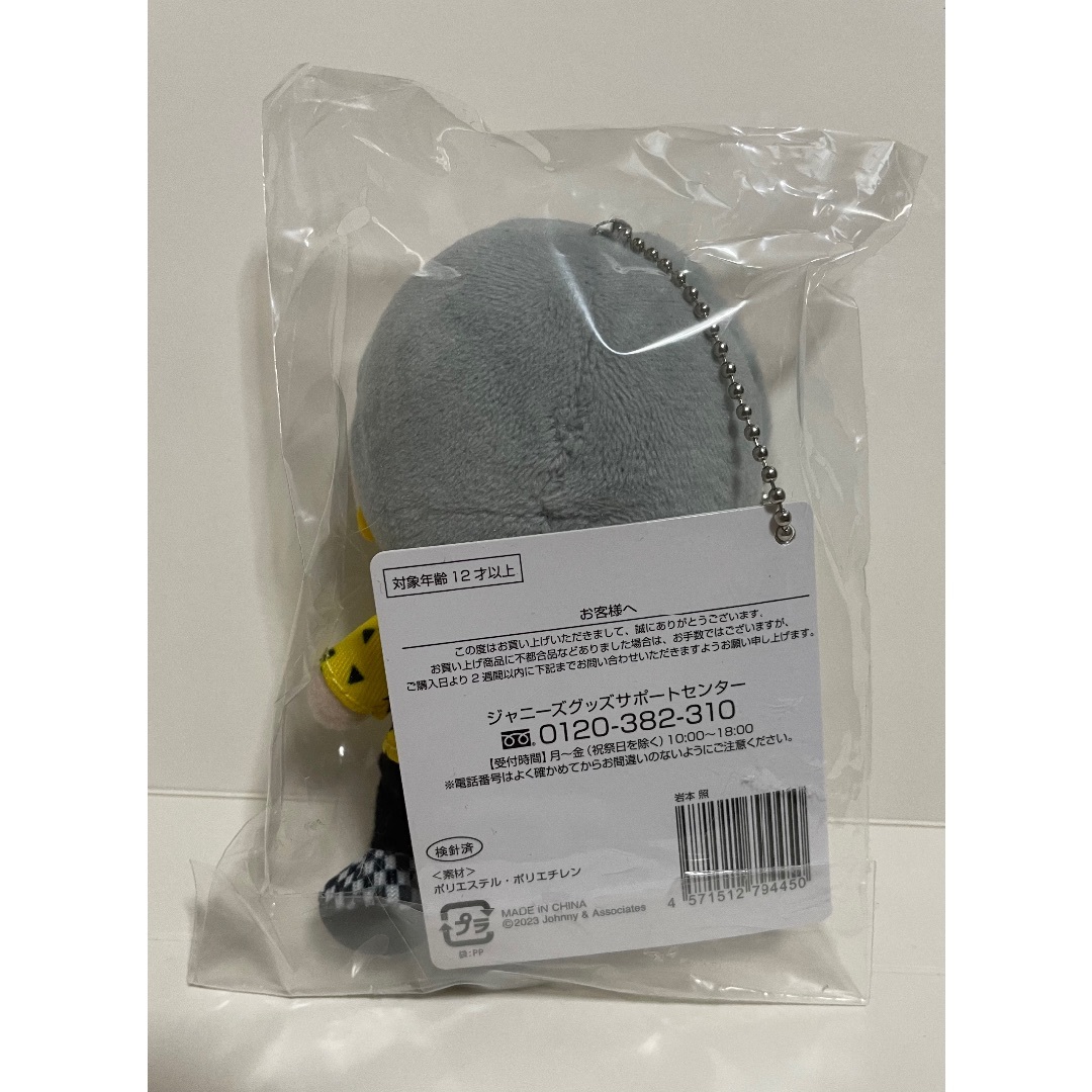 Snow Man - 【新品未開封】SnowMan 岩本照 すのチル iDOME チル Snow Man - 【新品未開封】SnowMan 岩本照 すのチル iDOME チル