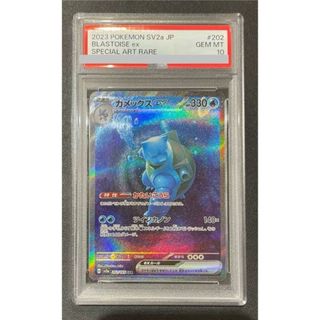 ポケモン - ポケモンカード ミュウツーV SA PSA10 ❗️の通販 by ポケモン - ポケモンカード ミュウツーV SA PSA10 ❗️の通販 by