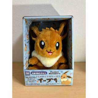 ポケモン - 4 3/26 ポケモンセンター 2014 デデンネ ぬいぐるみ ポケモン - 4 3/26 ポケモンセンター 2014 デデンネ ぬいぐるみ