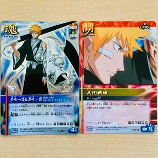 ソウルカードバトルのフリマアイテム一覧 ソウルカードバトルのフリマアイテム一覧