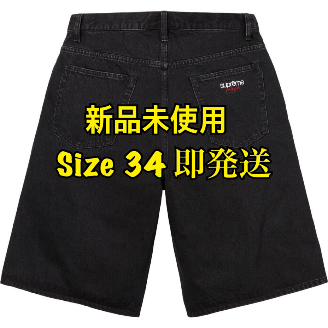 Supreme - Supreme Baggy Denim Short Supreme - Supreme Baggy Denim Short