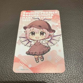 あんスタ 瀬名泉 中国ぱしゃこれの通販 by くもり's shop|ラクマ あんスタ 瀬名泉 中国ぱしゃこれの通販 by くもり's shop|ラクマ