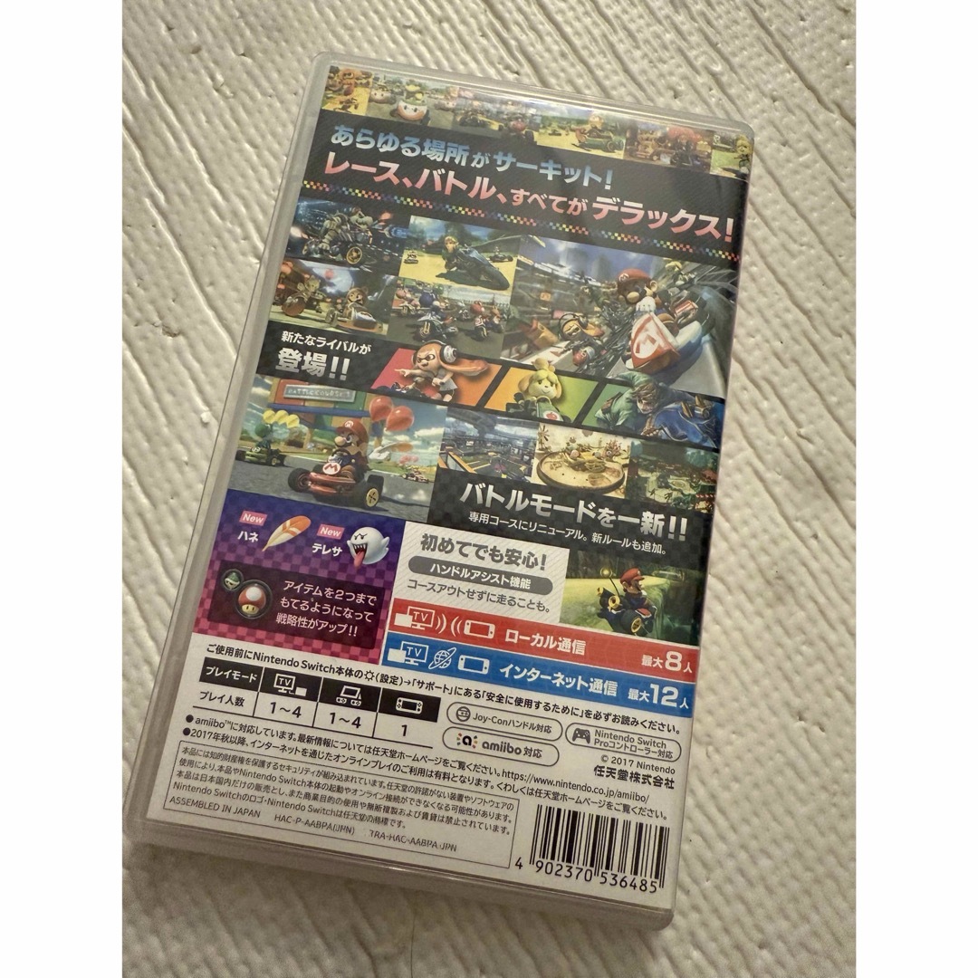 Nintendo Switch - マリオカート8デラックス Switchの通販 by Nintendo Switch - マリオカート8デラックス Switchの通販 by