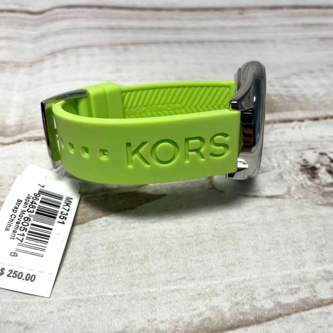 MICHAEL KORS - 腕時計 MKロゴ マイケルコース シリコン MICHAEL KORS - 腕時計 MKロゴ マイケルコース シリコン