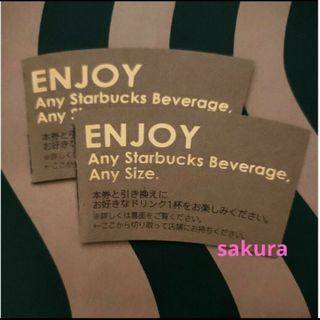 Starbucks Coffee - スターバックスドリンクチケット10枚の通販 Starbucks Coffee - スターバックスドリンクチケット10枚の通販