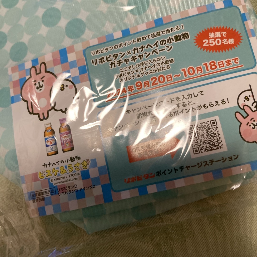 リポビタン×カナヘイの小動物 オリジナルグッズ ランチトート リポビタン×カナヘイの小動物 オリジナルグッズ ランチトート