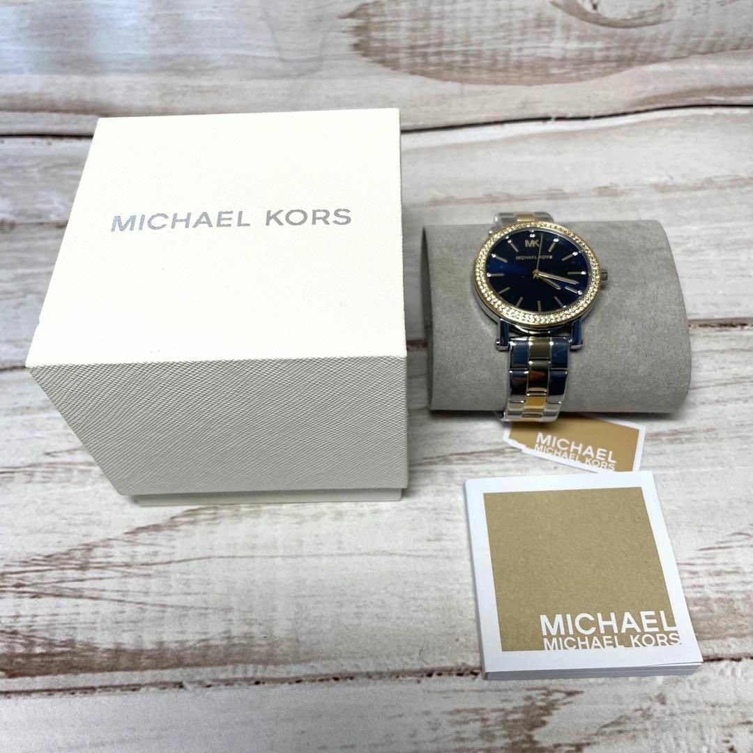 MICHAEL KORS - 腕時計 アナログ マイケルコース シルバー MICHAEL KORS - 腕時計 アナログ マイケルコース シルバー