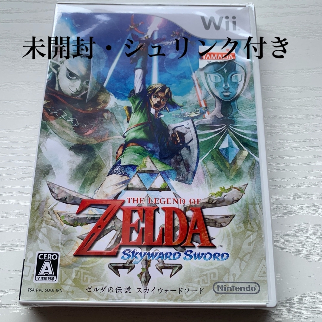 Wii - 新品・未開封 ZELDA ゼルダの伝説 スカイウォードソード Wii - 新品・未開封 ZELDA ゼルダの伝説 スカイウォードソード