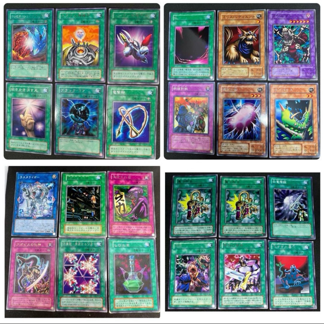 遊戯王 - 遊戯王カード まとめ売りの通販 by 期間限定出品中 遊戯王 - 遊戯王カード まとめ売りの通販 by 期間限定出品中
