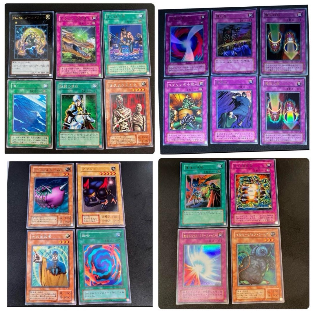 遊戯王 - 遊戯王カード まとめ売りの通販 by 期間限定出品中 遊戯王 - 遊戯王カード まとめ売りの通販 by 期間限定出品中