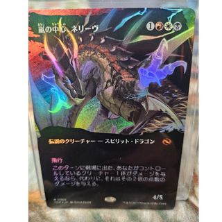 マジック:ザ・ギャザリング - 新品 MTG secret lair Secret マジック:ザ・ギャザリング - 新品 MTG secret lair Secret