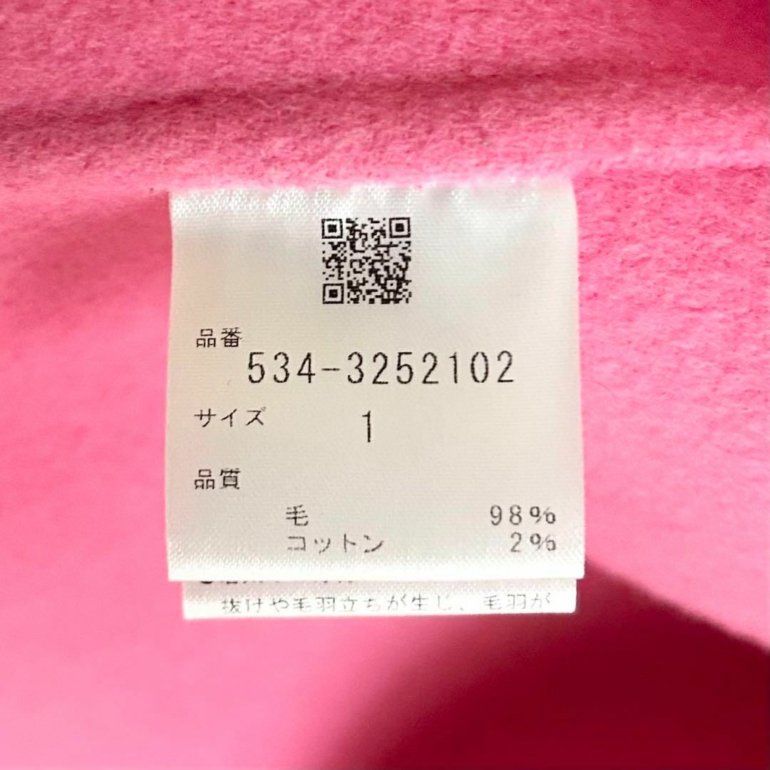 ADORE - 美品✨LE PHIL ソフトウールリバーノーカラーコート ADORE - 美品✨LE PHIL ソフトウールリバーノーカラーコート