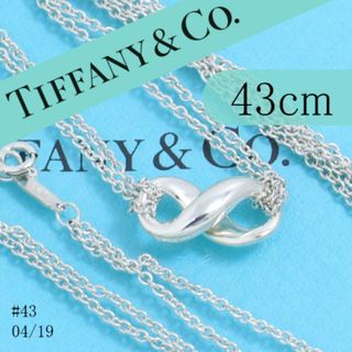 Tiffany & Co. - ティファニー TIFFANY 43cm インフィニティ Tiffany & Co. - ティファニー TIFFANY 43cm インフィニティ