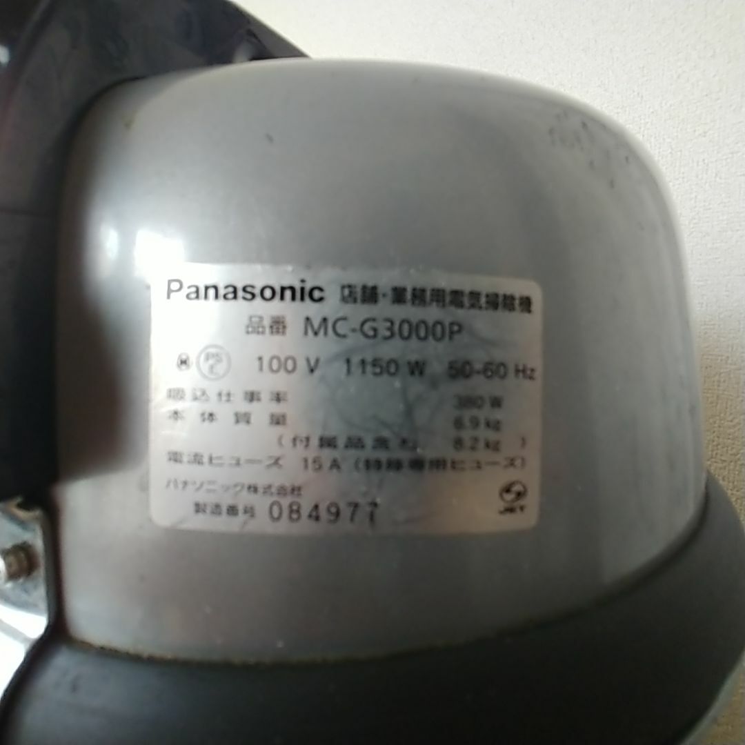 Panasonic - パナソニック 業務用掃除機 380W MC-G3000Pの通販 Panasonic - パナソニック 業務用掃除機 380W MC-G3000Pの通販