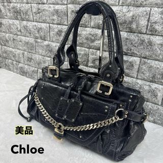 Chloe - 美品 クロエ ホログラムシール付 パラティ レザー 2WAY Chloe - 美品 クロエ ホログラムシール付 パラティ レザー 2WAY