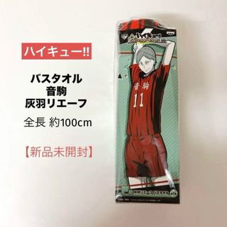 スマイルプリキュア ジャンボタオル キュアビューティ ウルトラ スマイルプリキュア ジャンボタオル キュアビューティ ウルトラ