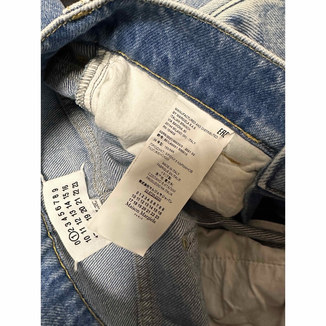 Maison Margiela(旧Maison Martin Margiela) - メゾン Maison Margiela(旧Maison Martin Margiela) - メゾン