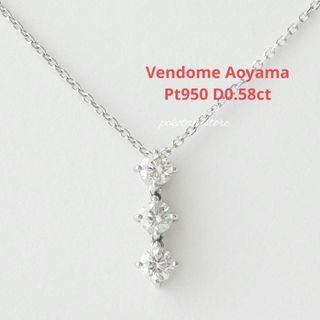 Vendome Aoyama - ヴァンドーム青山 ダイヤモンド リュール Vendome Aoyama - ヴァンドーム青山 ダイヤモンド リュール