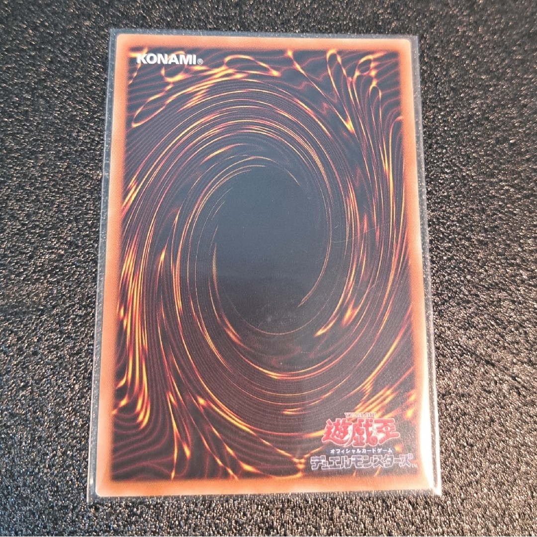 遊戯王 - ☆希少限定・5つ目個体☆遊戯王【20thSE ブラック 遊戯王 - ☆希少限定・5つ目個体☆遊戯王【20thSE ブラック
