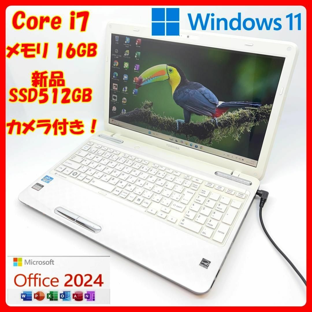 dynabook - 東芝 ノートパソコン Corei7 オフィス SSD Windows11 dynabook - 東芝 ノートパソコン Corei7 オフィス SSD Windows11