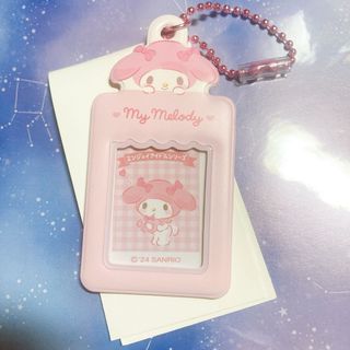 マイメロディ - 【新品】サンリオ マイメロディ ウサメロ マイメロディ - 【新品】サンリオ マイメロディ ウサメロ