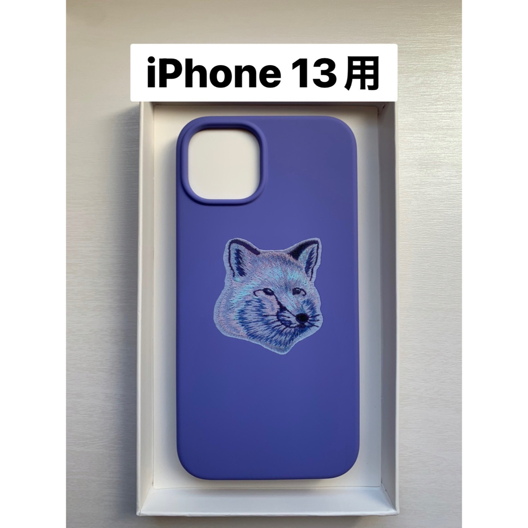 MAISON KITSUNE' - メゾンキツネ Cool-Tone iPhone13 ケース MAISON KITSUNE' - メゾンキツネ Cool-Tone iPhone13 ケース