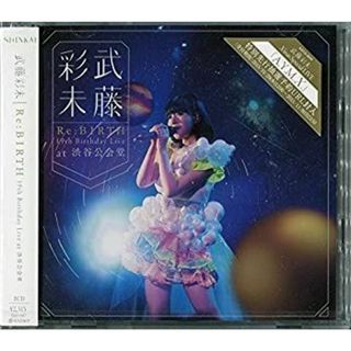 Re: BIRTH〜19th Birthday Live at 渋谷公会堂 [CD](その他)