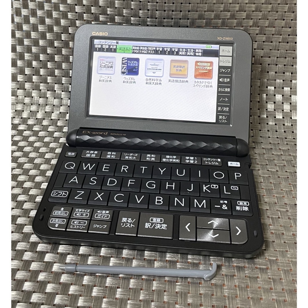 CASIO - ほぼ未使用!極美品!XD-Z9850電子辞書 ブラック EX CASIO - ほぼ未使用!極美品!XD-Z9850電子辞書 ブラック EX