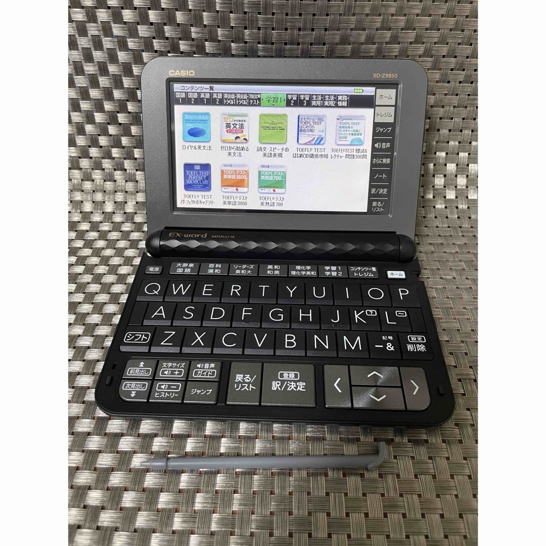 CASIO - ほぼ未使用!極美品!XD-Z9850電子辞書 ブラック EX CASIO - ほぼ未使用!極美品!XD-Z9850電子辞書 ブラック EX