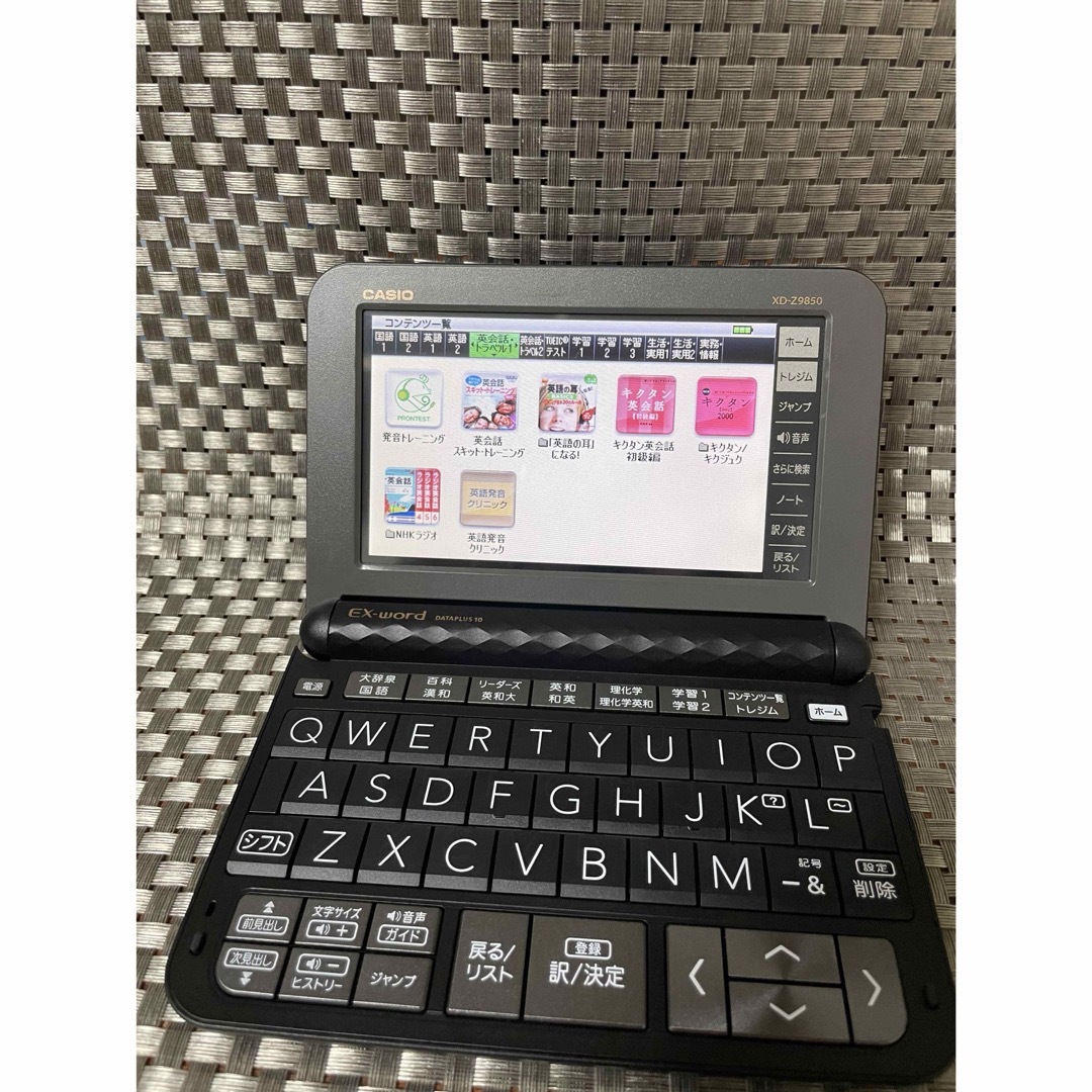 CASIO - ほぼ未使用!極美品!XD-Z9850電子辞書 ブラック EX CASIO - ほぼ未使用!極美品!XD-Z9850電子辞書 ブラック EX