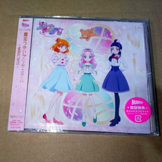 トゲナシトゲアリ 棘ナシ 通常盤 CD トレカなし ガールズバンド トゲナシトゲアリ 棘ナシ 通常盤 CD トレカなし ガールズバンド