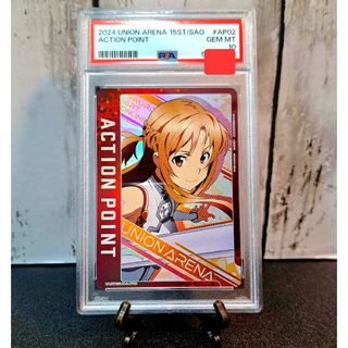 BANDAI - ☆超希少PSA10世界少数☆SAO【AP アスナ UA15ST BANDAI - ☆超希少PSA10世界少数☆SAO【AP アスナ UA15ST