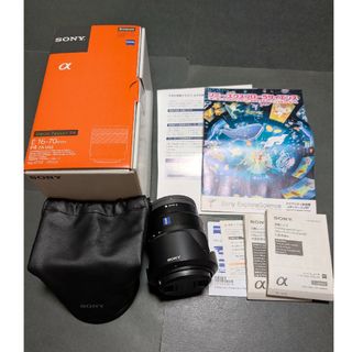 シグマ 10-20mm F4-5.6 EX DC HSM (ぺンタックス用) 中古の通販 シグマ 10-20mm F4-5.6 EX DC HSM (ぺンタックス用) 中古の通販