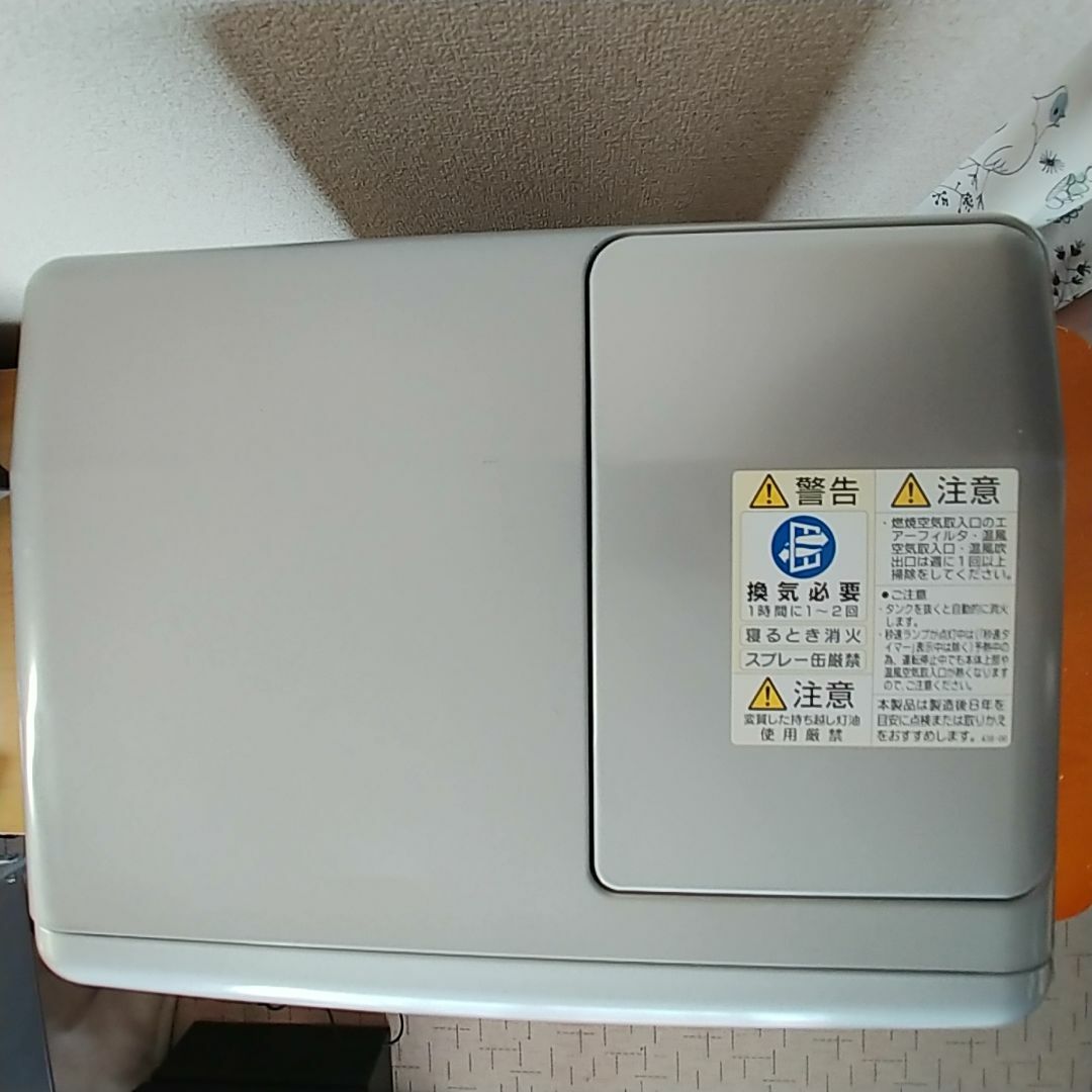 コロナ - コロナ 石油ファンヒーター FH-G3222Y キャスター付の コロナ - コロナ 石油ファンヒーター FH-G3222Y キャスター付の