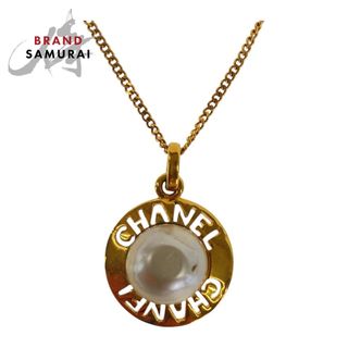 CHANEL - シャネル 大玉パール ラインストーン チェーン CHANEL - シャネル 大玉パール ラインストーン チェーン