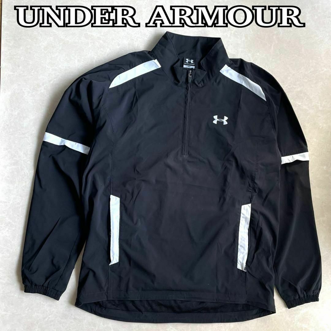 UNDER ARMOUR - アンダーアーマー シャカ ジャージ ウィンド UNDER ARMOUR - アンダーアーマー シャカ ジャージ ウィンド