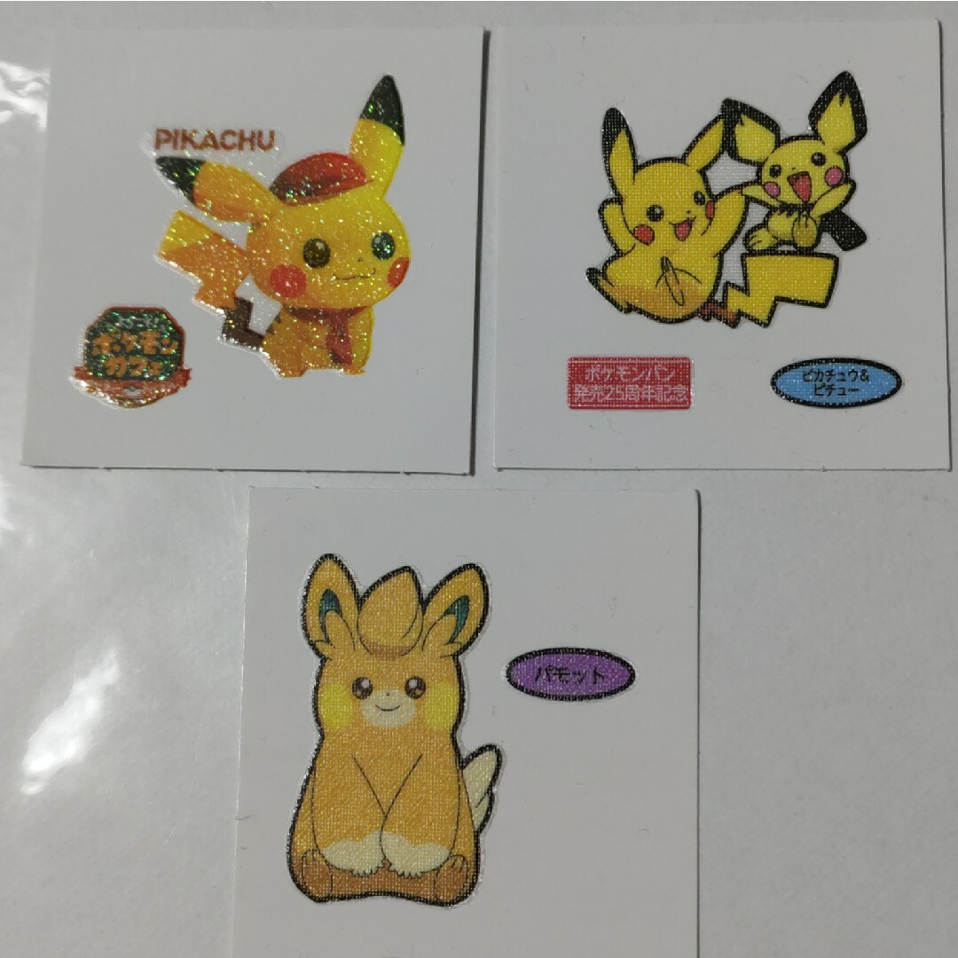 ポケモン(ポケモン)のポケモンパン シールセット エンタメ/ホビーのおもちゃ/ぬいぐるみ(キャラクターグッズ)の商品写真