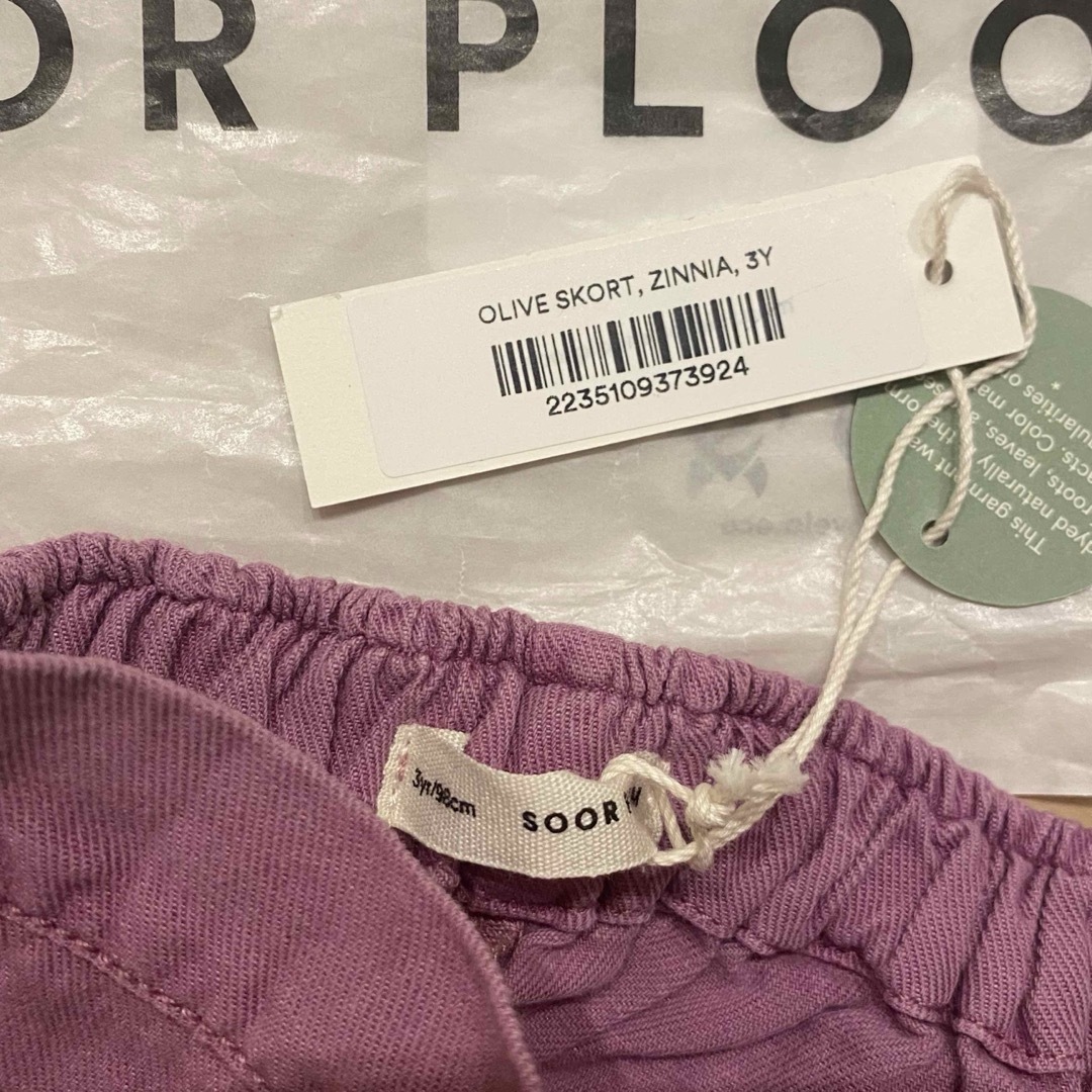 SOOR PLOOM - 新品 soor ploom OLIVE SKORT ZINNIA の通販 by SOOR PLOOM - 新品 soor ploom OLIVE SKORT ZINNIA の通販 by