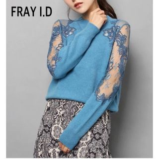 FRAY I.D - FRAY I.D ニットフーディー ピンク 値段交渉承ります FRAY I.D - FRAY I.D ニットフーディー ピンク 値段交渉承ります