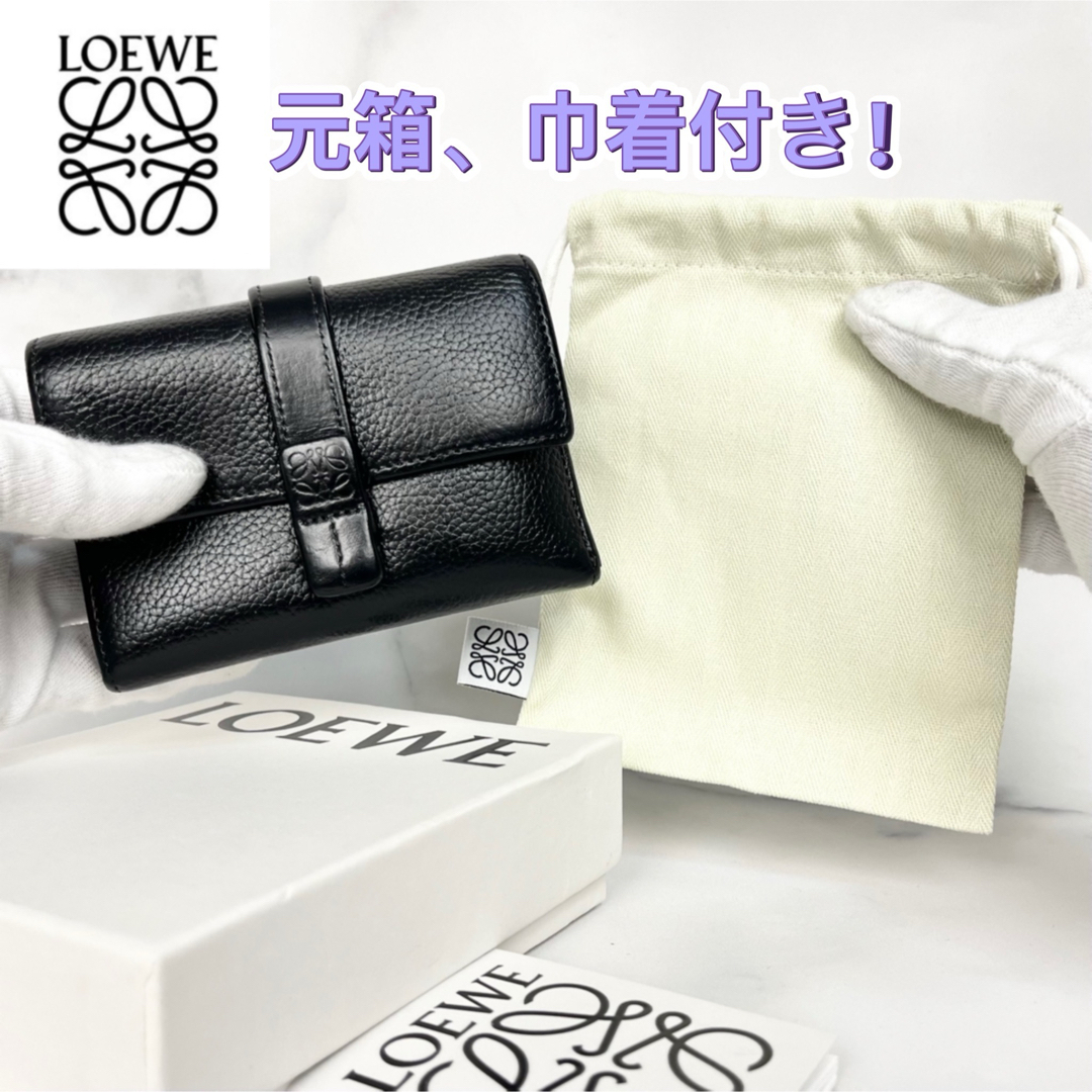 LOEWE - LOEWE バーティカル コンパクトウォレット 三つ折り財布 LOEWE - LOEWE バーティカル コンパクトウォレット 三つ折り財布