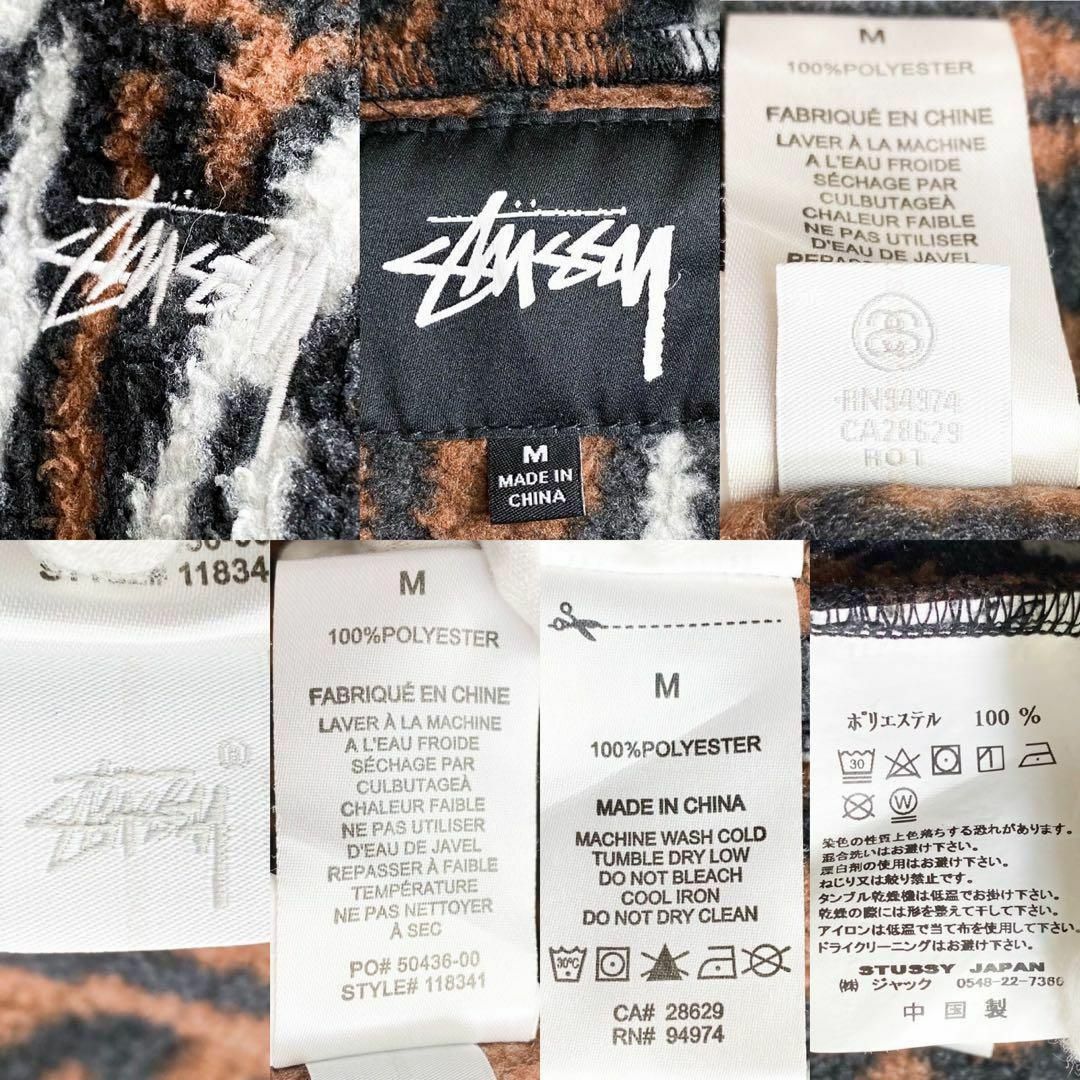 STUSSY - 極美品 M ステューシー 刺繍ロゴ ツリーバーク STUSSY - 極美品 M ステューシー 刺繍ロゴ ツリーバーク