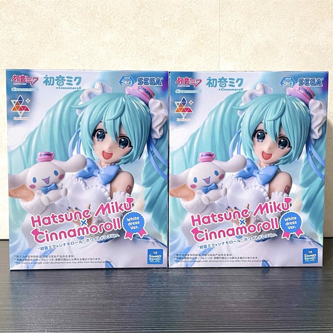 シナモロール - 【新品】初音ミク✧Luminasta シナモロール シナモロール - 【新品】初音ミク✧Luminasta シナモロール