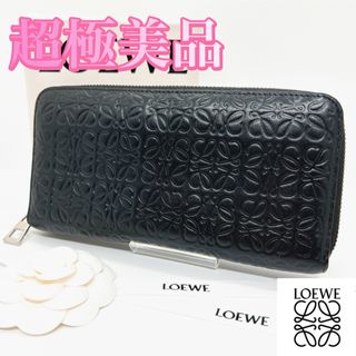 LOEWE - LOEWE リピート アナグラム 長財布 ブラックの通販 by LOEWE - LOEWE リピート アナグラム 長財布 ブラックの通販 by