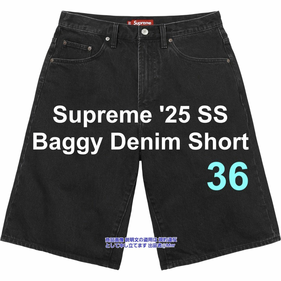 Supreme - Supreme Baggy Denim Short 36 黒 バギーショーツの Supreme - Supreme Baggy Denim Short 36 黒 バギーショーツの