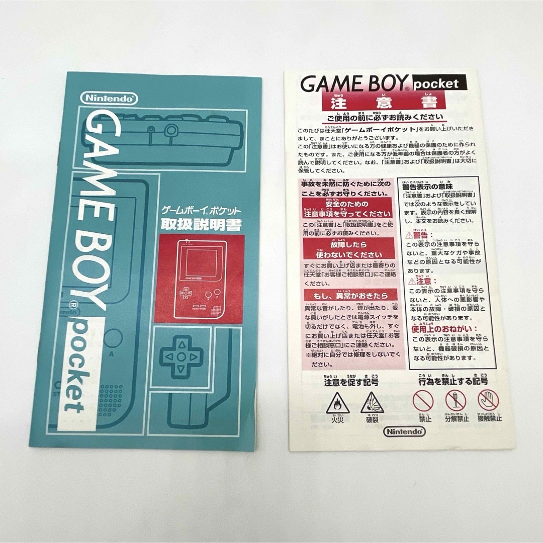 ゲームボーイ - 任天堂 ゲームボーイ ポケット スケルトン ゲームボーイ - 任天堂 ゲームボーイ ポケット スケルトン