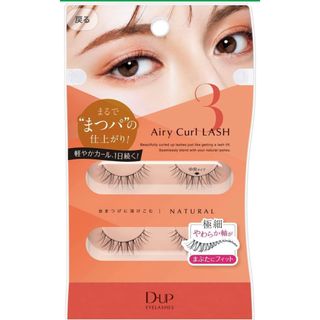 廃盤品】ダイソー つけまつげ 6個セット アイラッシュ 接着剤 廃盤品】ダイソー つけまつげ 6個セット アイラッシュ 接着剤