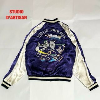 STUDIO D'ARTISAN(スカジャン)のフリマアイテム一覧 STUDIO D'ARTISAN(スカジャン)のフリマアイテム一覧