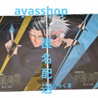 NARUTO ナルト J-WORLD クリアファイルの通販 by 四葉's shop NARUTO ナルト J-WORLD クリアファイルの通販 by 四葉's shop
