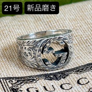GUCCI(リング(指輪))のフリマアイテム一覧 GUCCI(リング(指輪))のフリマアイテム一覧