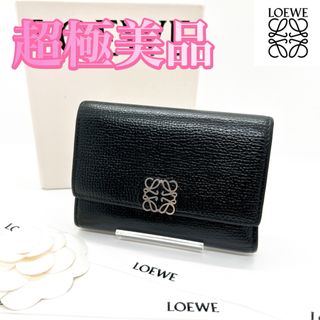 LOEWE - ロエベ LOEWE アナグラム リピート キーケース 6連キー LOEWE - ロエベ LOEWE アナグラム リピート キーケース 6連キー